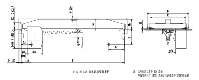 LDA電動(dòng)單梁起重機(jī)外形結(jié)構(gòu)圖