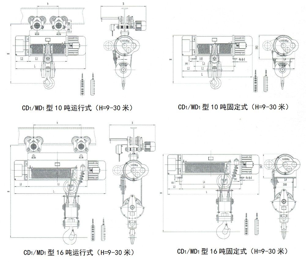 CD1、MD1型10-16噸電動葫蘆外形圖.jpg