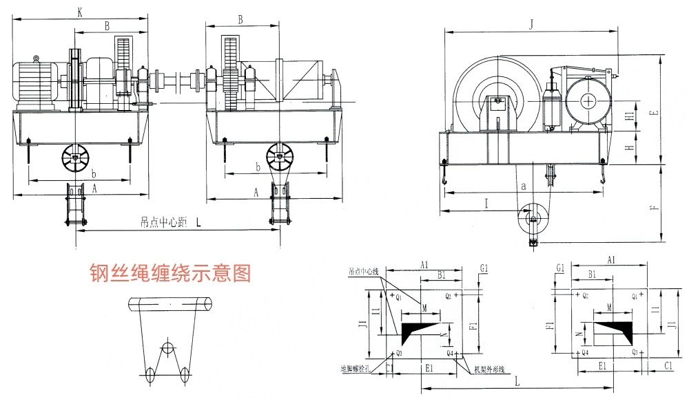 QP2×50KN-QP2×250KN系列卷揚(yáng)式雙吊點(diǎn)啟閉機(jī)外形及基礎(chǔ)布置示意圖